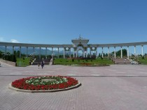 First President's Park