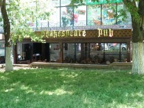 Shakespeare Pub in Almaty