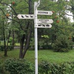 Signpost at Almaty Zoo